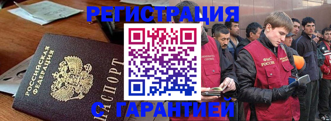 регистрация для школы в Астрахани